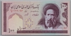 [Iran 100 Rials]