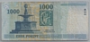 [Hungary 1,000 Forint Pick:P-197c]