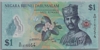 [Brunei Darussalam 1 Dollar Pick:P-35d]