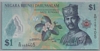 [Brunei Darussalam 1 Dollar Pick:P-35c]