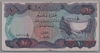 [Iraq 10 Dinars Pick:P-65b]