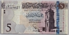 [Libya 5 Dinars Pick:P-81]