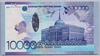 [Kazakhstan 10,000 Tenge Pick:P-43b]