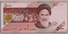 [Iran 5,000 Rials Pick:P-152c]