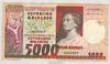 [Madagascar 5,000 Francs]