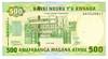 [Rwanda 500 Francs Pick:P-34]