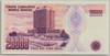 [7.Emisyon 20,000 Lira]
