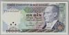 [7.Emisyon 10,000 Lira]