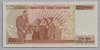 [7.Emisyon 100,000 Lira]