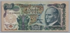 [6.Emisyon 500 Lira]