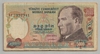 [7.Emission 5,000 Lira]