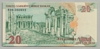 [8.Emisyon 20 Yeni Lira]