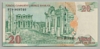 [8.Emisyon 20 Yeni Lira]