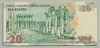 [8.Emisyon 20 Yeni Lira]