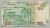 [8.Emisyon 20 Yeni Lira]