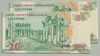 [8.Emisyon 20 Yeni Lira]