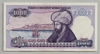 [7.Emisyon 1,000 Lira]