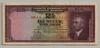 [3.Emisyon 2.5 Lira]