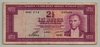 [5.Emisyon 2.5 Lira]