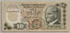[6.Emisyon 100 Lira]