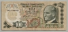 [6.Emisyon 100 Lira]