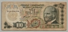 [6.Emisyon 100 Lira]