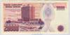 [7.Emisyon 20,000 Lira]