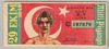 [29 Oct 1948<br />Quarter Ticket 2 1/2 Lira]