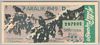 [7 Dec 1949<br />Quarter Ticket 125 Kurush]