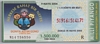 [9 Mayıs 2004<br />Çeyrek Bilet 1,500,000 Lira]