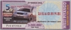 [29 Temmuz 2004<br />Çeyrek Bilet 3,000,000 Lira]