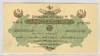 [Mehmed Reşad 1/4 Lira [22 Aralık 1331]]