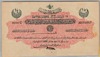 [Mehmed Reşad 1/2 Lira [18 Ekim 1331]]