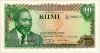 [Kenya 10 Shillings Pick:P-16]