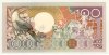 [Suriname 100 Gulden Pick:P-133b]