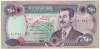 [Iraq 250 Dinars]