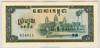 [Cambodia 5 Riels]