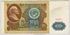 [Russia 100 Rubles]