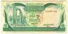 [Libya 1/4 Dinar]