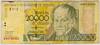 [Venezuela 20,000 Bolivares]