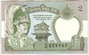 [Nepal 2 Rupees]