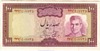[Iran 100 Rials]