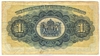 [Trinidad And Tobago 1 Dollar Pick:P-5b]