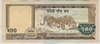 [Nepal 500 Rupees Pick:P-66a]