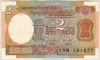 [India 2 Rupees Pick:P-79h]