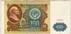 [Russia 100 Rubles]