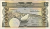 [Yemen Democratic Rebuplic 10 Dinars Pick:P-9b]