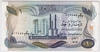 [Iraq 1 Dinar]