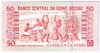 [Guinea-Bissau 50 Pesos Pick:P-10]