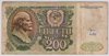 [Russia 200 Rubles Pick:P-248]